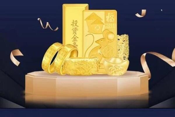 陇川回收黄金首饰